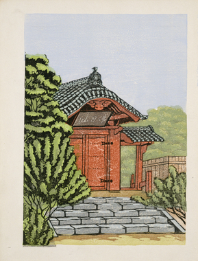 Temple Gate, from "Ichimoku shu" (Portfolio of Woodcut Prints) No. 1