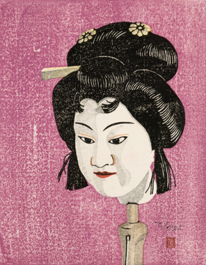 Head of an Awa Puppet, from "Ichimoku shu" (Portfolio of Woodcut Prints) No. 4