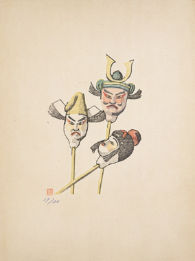 Puppet Heads, from "Ichimoku shu" (Portfolio of Woodcut Prints) No. 5