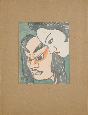 Awa Wooden Puppets, from "Ichimoku shu" (Portfolio of Woodcut Prints) No. 6