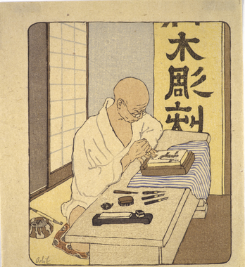 The Japanese Engraver