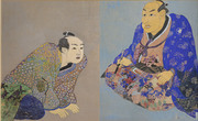 Tsuragamae (Countenance): Ukiyo-e Painter Kitagawa Utamaro and Ukiyo-e Publisher Tsutaya Juzaburo