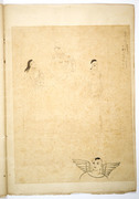 法隆寺 橘婦人念持仏厨子須弥座背面 腰板 化生菩薩像 模写(仮題) 画像