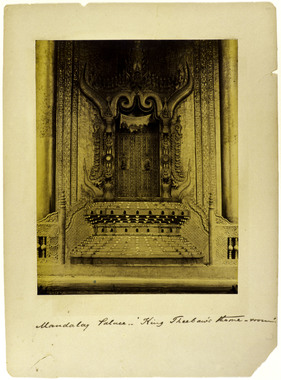 マンダレの王宮 シーボウ王の玉座の間 画像