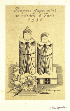 日本人形と桃の花（日本人形使節招待状） 画像