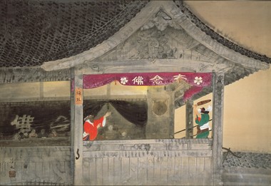 Noh Farce at Mibu-dera Temple