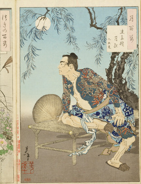 月百姿  画帖（揃物100図） picture4