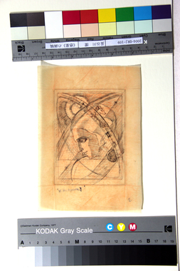 《惑星》の画稿 画像