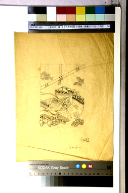 『竹取物語』の画稿（御簾の下のかぐや姫）（a） 画像