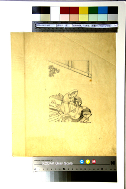 『竹取物語』の画稿（御簾の下のかぐや姫）（b） 画像