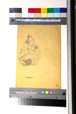 『竹取物語』の画稿（石作皇子） 画像