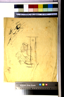 『竹取物語』の画稿（几帳の陰のかぐや姫）（c） 画像