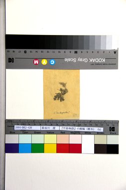 『竹取物語』の画稿（樹木）（b） 画像