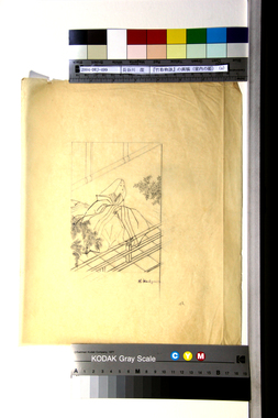 『竹取物語』の画稿（室内の姫）（a）