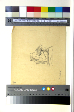 『竹取物語』の画稿（室内の姫）（g）