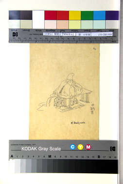 『竹取物語』の画稿（中納言）