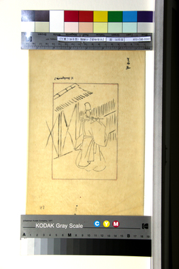 『竹取物語』の画稿（笛を吹く貴人）