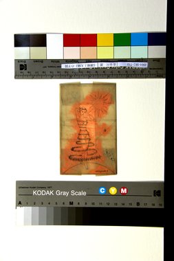 《裸婦と太陽》の下図 画像