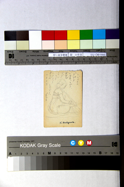 楽器を持つ女 画像