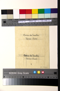 《トゥーレル城》の画稿（m）