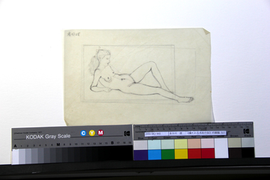 《横たわる水浴の女》の画稿（c）