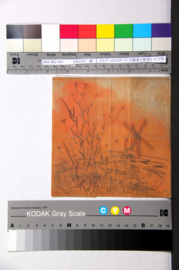 《フォンヴィエイユのドーデの風車と野花》の下図