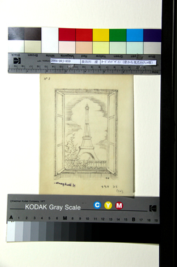 カードのデザイン（窓から見たエッフェル塔）