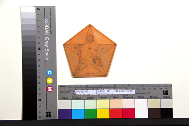 《黄金律》の下図