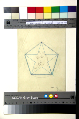 《黄金律》の画稿（a）