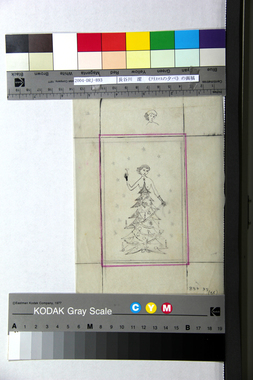 《クリスマスの夕べ》の画稿 画像