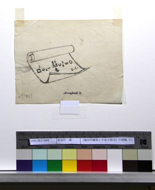 《幾何円錐型と宇宙方程式》の画稿（c） 画像