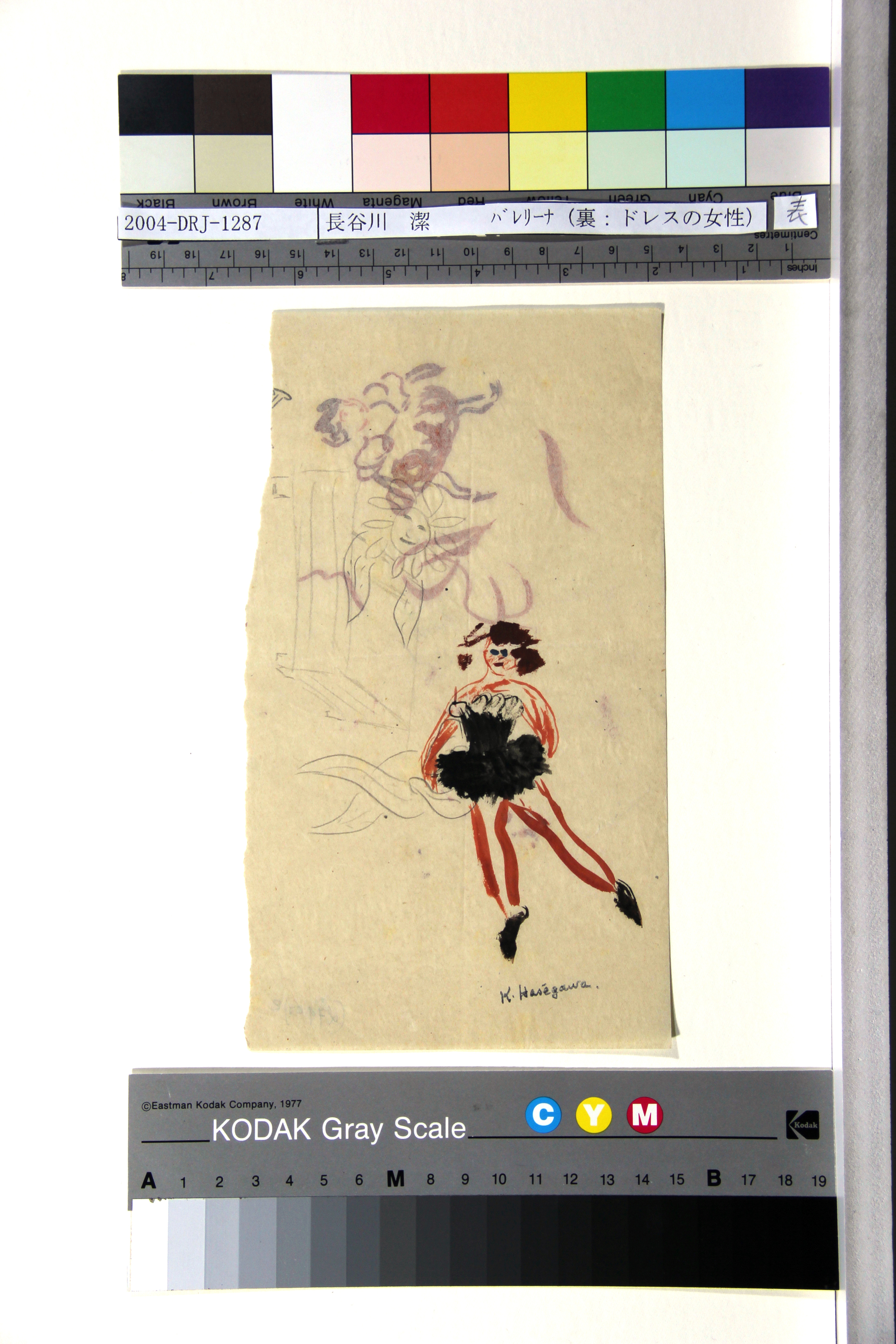 1982年 バレリーナ 鉛筆画 Collection Search | YOKOHAMA MUSEUM OF ART