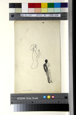 花嫁と花婿 画像