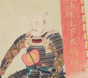 武田信玄（『歴史と人物』昭和57年6月号表紙絵原画） 画像