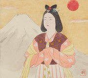 木花之佐久夜毘売（『歴史と人物』昭和58年1月号表紙絵原画） 画像