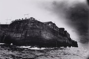 Human Land — Island without Green, Gunkanjima: The Sea Wall