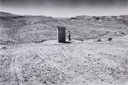 Where Time Has Vanished: Toilet (Four Corners)