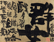 Women Playing in Sunset Light..., from the five-word rhyme by Haushan, the early Tang Dynasty poet