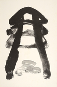 版画集『ALEA（偶然）』（詩：ジャン=クラランス・ランベール）より