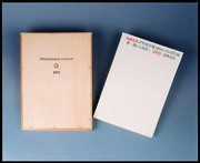 題名不詳（加納光於『PTOLEMAIOS SYSTEM　翼・揺れる黄緯へ』収載） 画像1