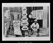 帽子のクリーニング屋 画像